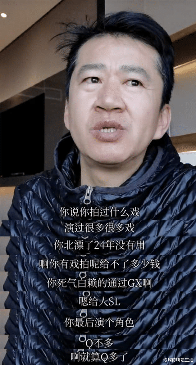 娶得起却养不起！41岁大叔务实，23岁娇妻谈情，新婚一月满地鸡毛