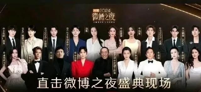 内娱大洗牌！ 谁是真顶流？