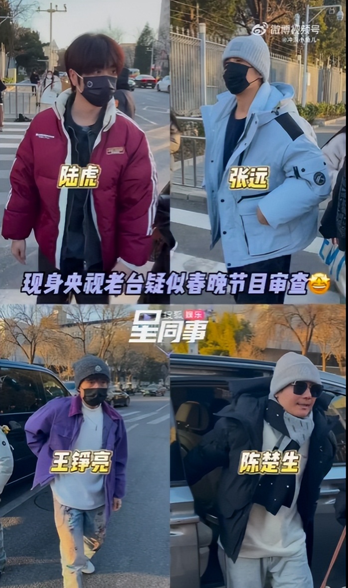 央视春晚彩排名单曝光，网友泪目：重播01年春晚呼声高涨