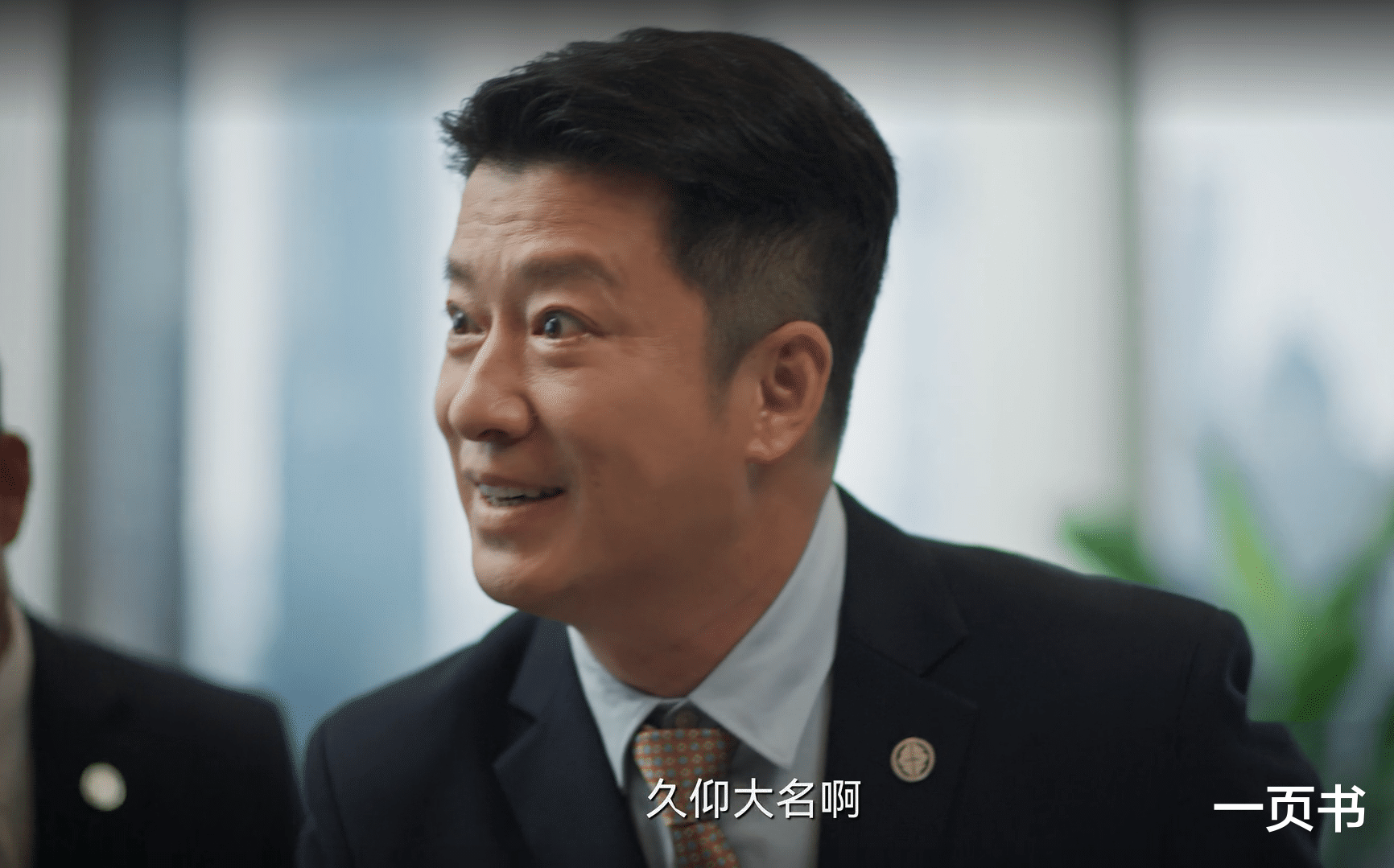 城中之城:赵辉到死不知,真正反对他做行长的,不是宋行而是顾行