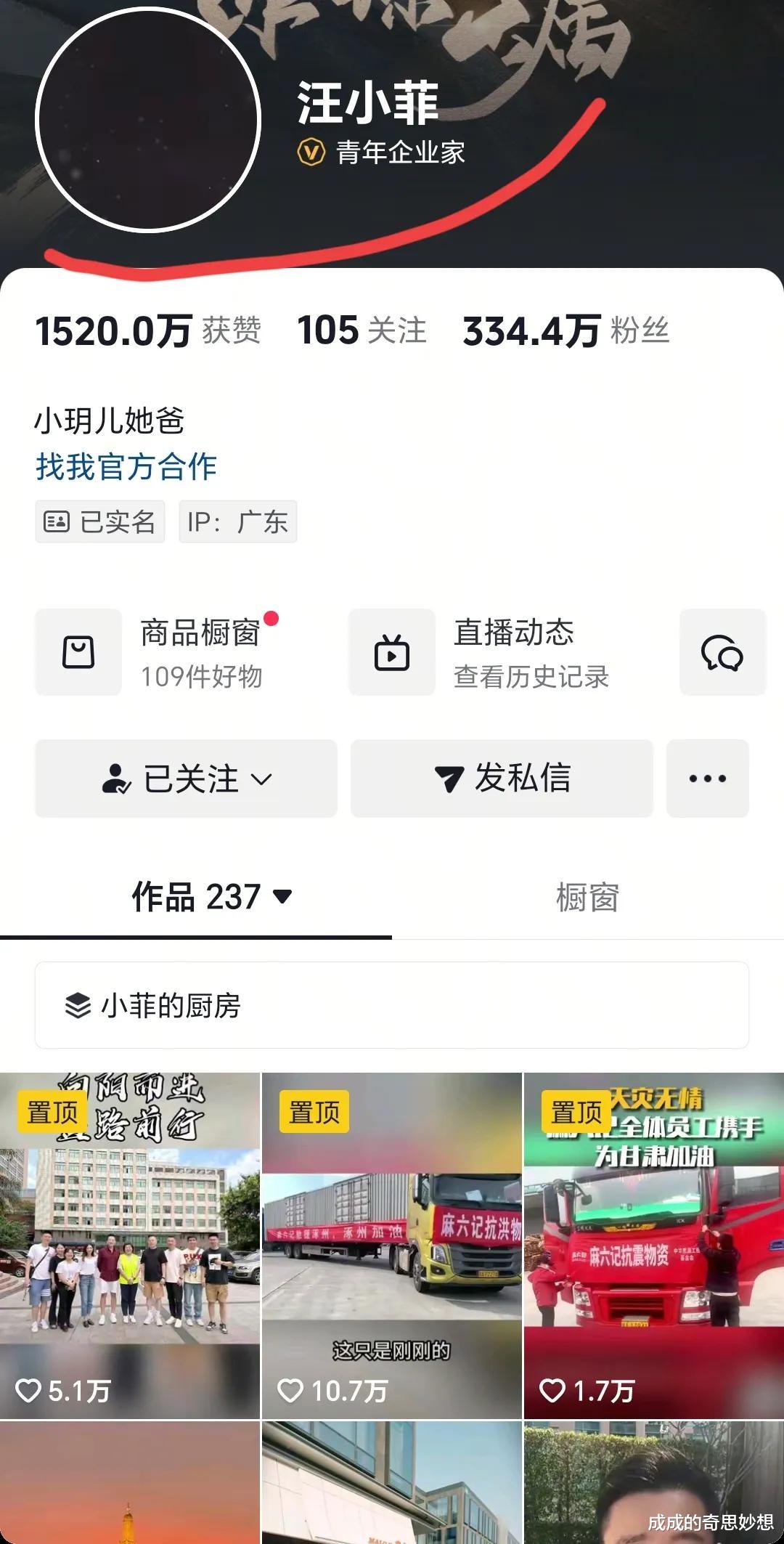 汪小菲回湾湾处理大S后事，霖霖玥玥抚养权归属已成定局！