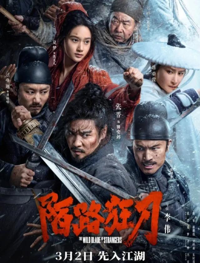 3月份不容错过的5部好剧，谁是你的菜？