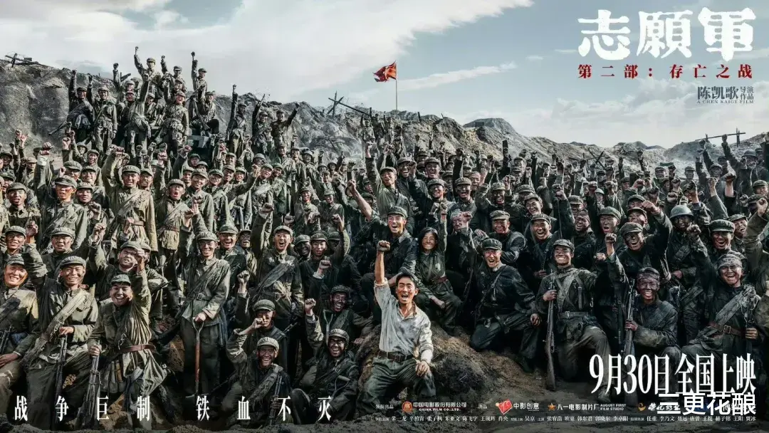 著名演员唐国强点名痛批陈凯歌《志愿军2》,言辞犀利,点评到位!