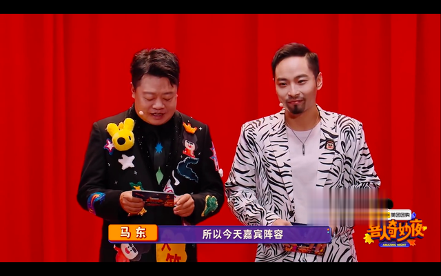 《喜人奇妙夜》领笑员的位置随便坐?其实节目组早就分好咖位了!