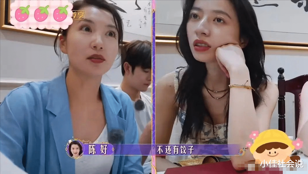 没教养只是伪装！曾开豪车逛故宫的周雨彤，真面目早已被金靖揭穿