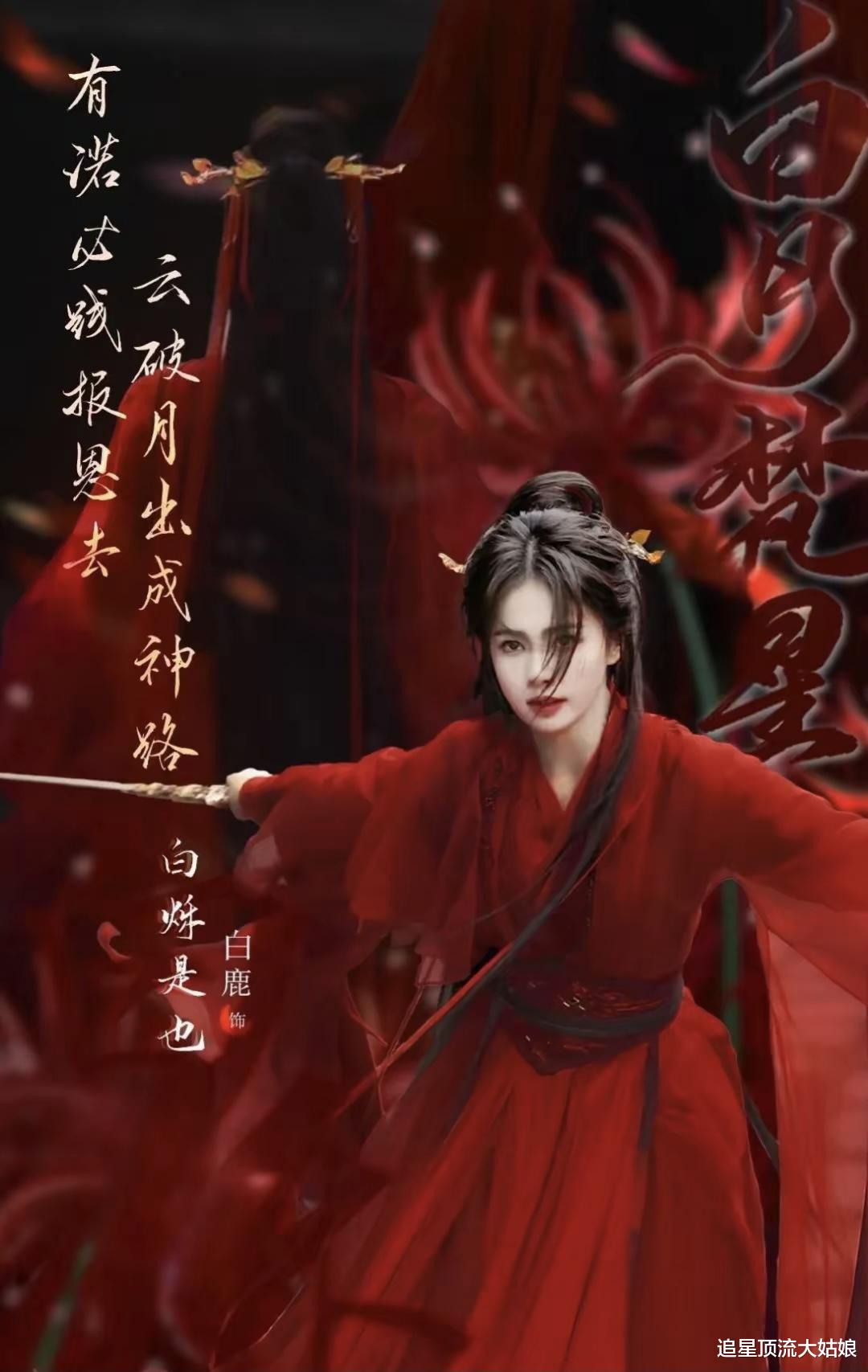 好样的:三大平台火力全开,“王炸剧”轮番登场,网友:期待值拉满了