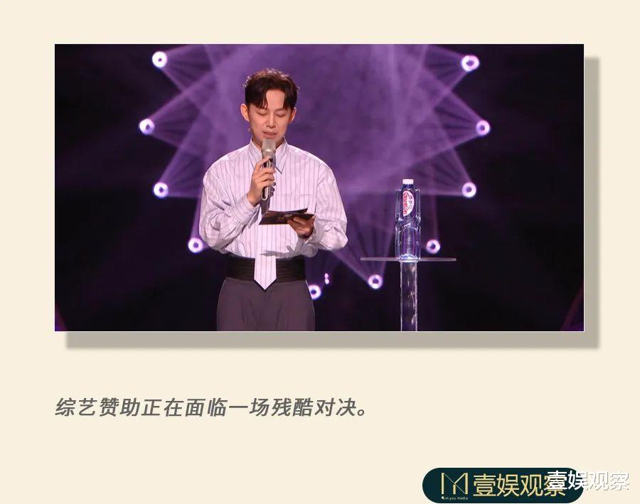 霸主|复盘2024上半年综艺赞助：伊利分心，新霸主救场