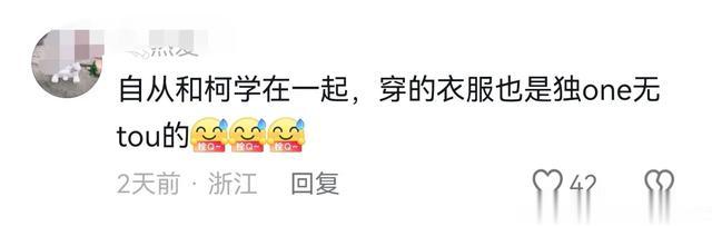 黄晓明最新机场照,假两件裤子遭吐槽,网友:珂式穿搭独one无two