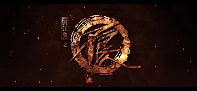 疑似剧情翻车？不良人第七季新预告上线！