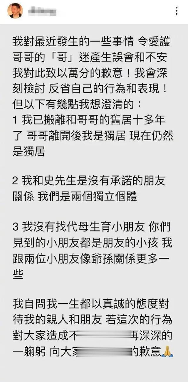 唐鹤德张国荣的瓜?心机大花暴打助理?刘浩存改年龄内幕?金晨..