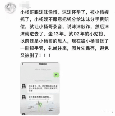 小杨哥和辛巴争斗结束,起因是几只大螃蟹,沫沫让小杨哥放弃抵抗