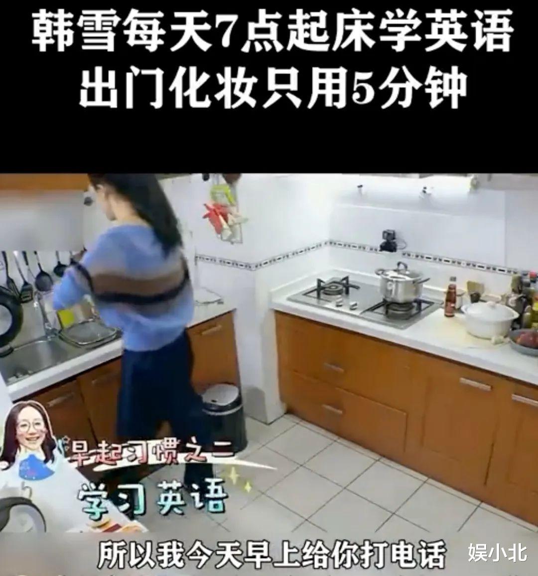 承认韩雪优秀有这么难吗?