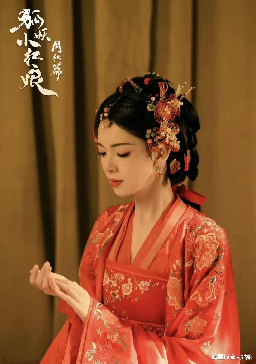 腾讯、爱奇艺、优酷甩出9部“仙侠虐恋剧” 谁能成为观众的心头好