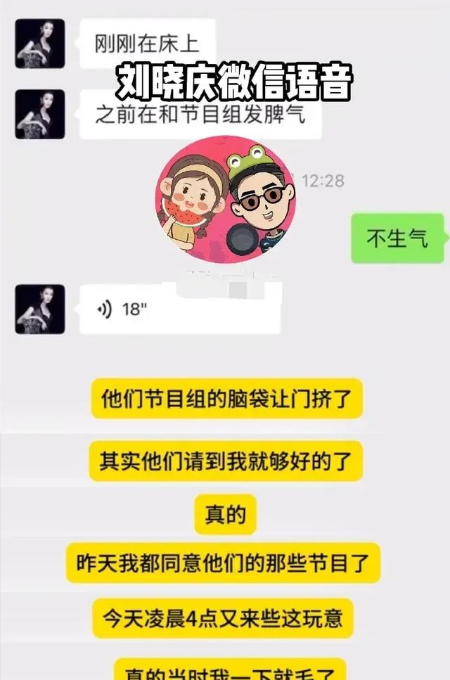 出轨对象曝光!刘晓庆评论区沦陷,本人坦言:我现在正是年华