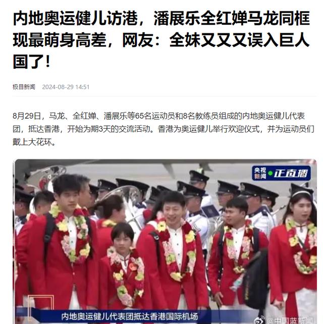 好酸!全红婵戴33万劳力士被网暴:穷人乍富!杨昊:东西是我的