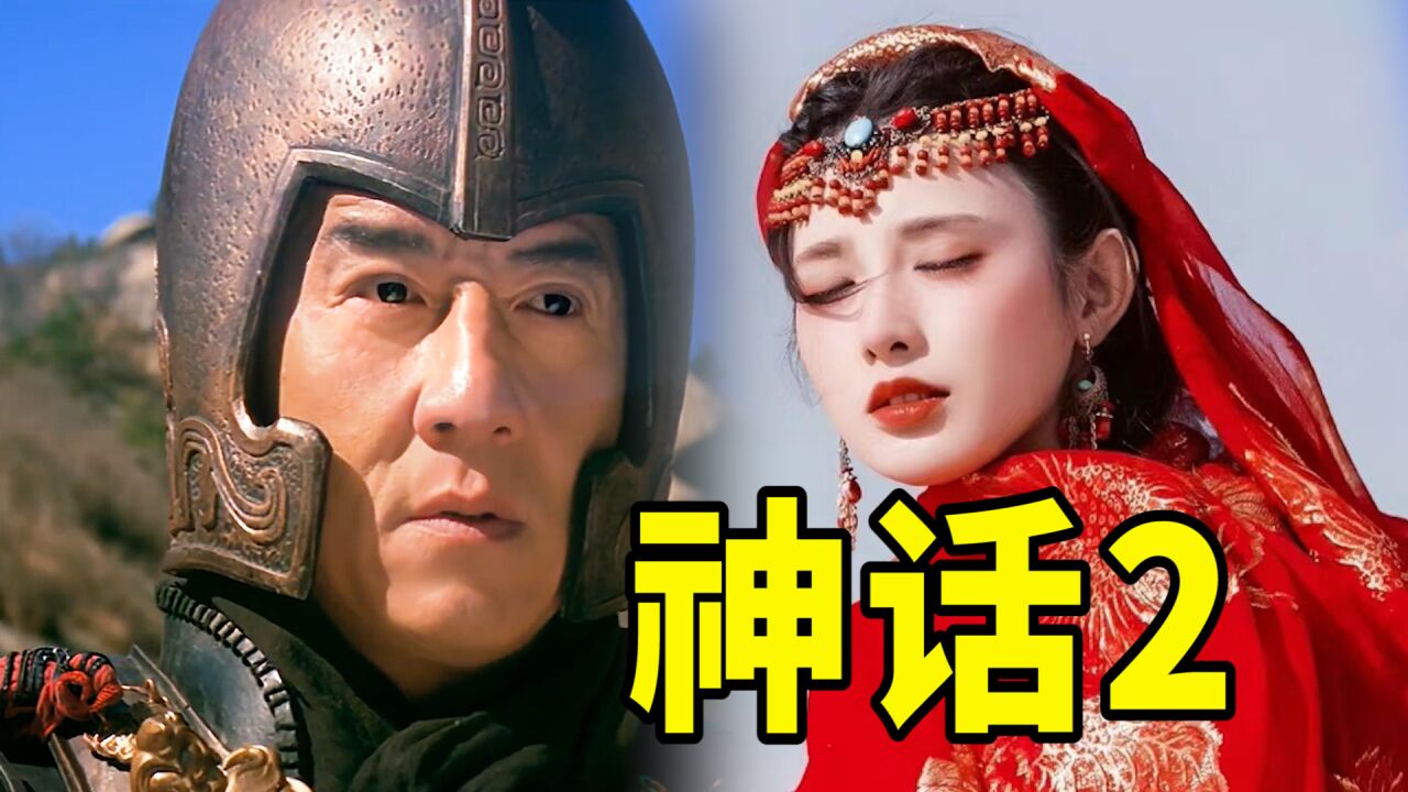 古力娜扎为成龙庆70岁大寿！晒亲密合影关系好，两人年龄相差38岁