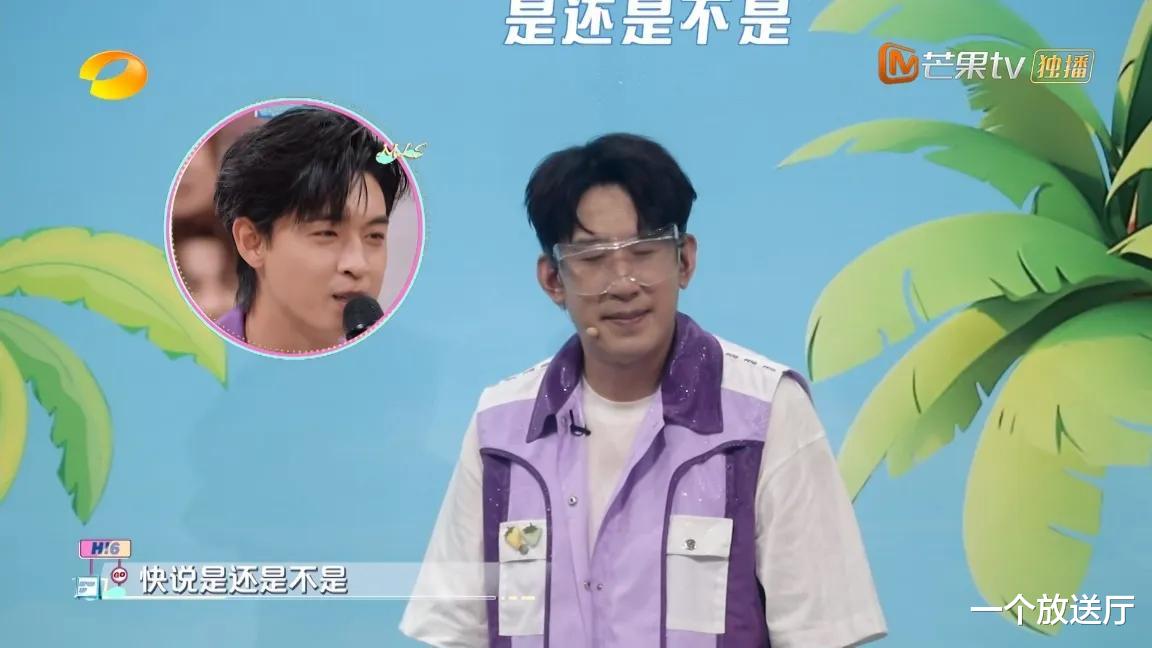 《你好星期六》这期笑疯了，有点费老秦，还让大哥笑不出