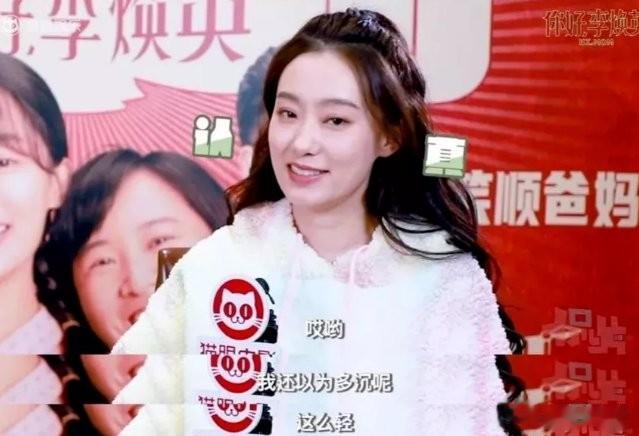 贾玲机场登机照曝光,风格大变令网友惊呼:世上再无贾玲!