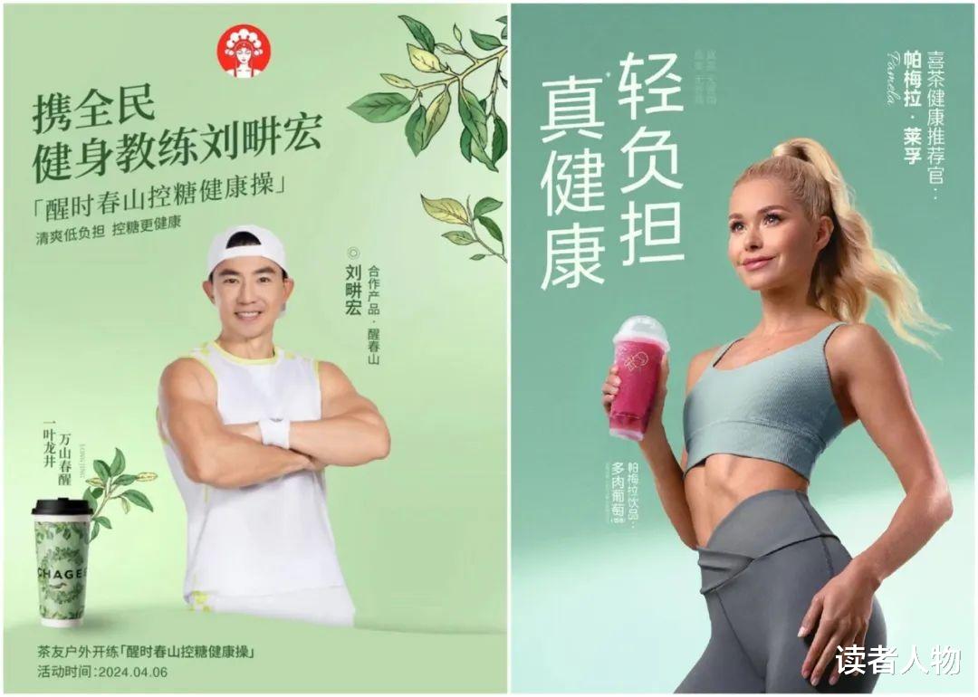 史上最严奶茶分级来了,霸王茶姬:好歹毒的商战!