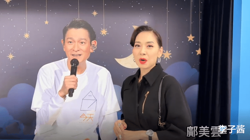 61岁邝美云看华仔演唱会，穿风衣扎丸子头超惊艳，状态不输王菲