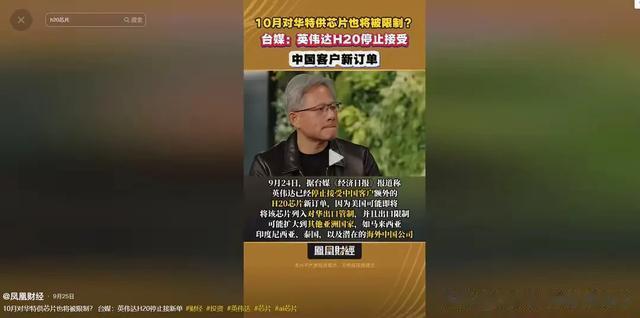 怪不得我们！吃中国的饭砸中国的饭碗，英伟达被立案调查 罚款50亿