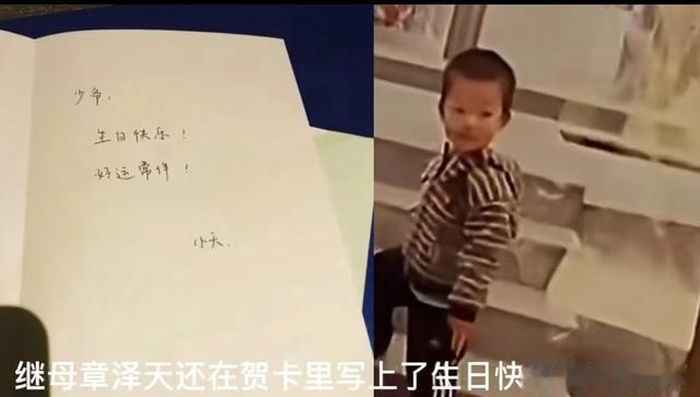 刘强东上千亿身家，儿子却是他一生的痛，感谢章泽天视如己出