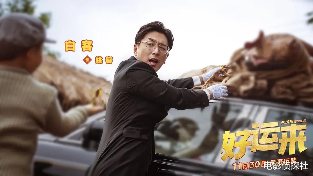 从配角到主角，票房却从12.9亿降到2800万，这正是影视圈的残酷