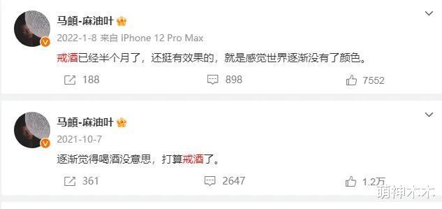 李纯公开与马頔恋情，节目中喊话求婚就嫁，男方酗酒不被网友看好