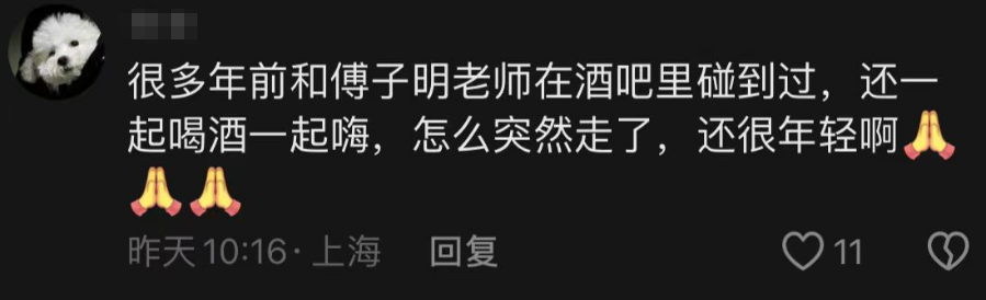 64岁演员傅子明去世,知情者曝去世细节:有心脏病仍过度健身