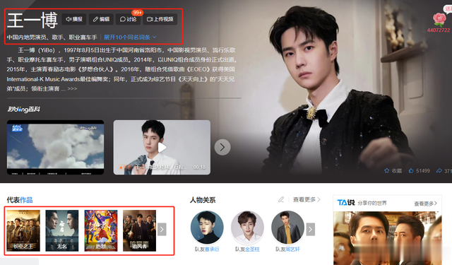 “发型到底多重要”？秦昊秃顶、肖战杀马特，看到黄晓明笑疯啦！