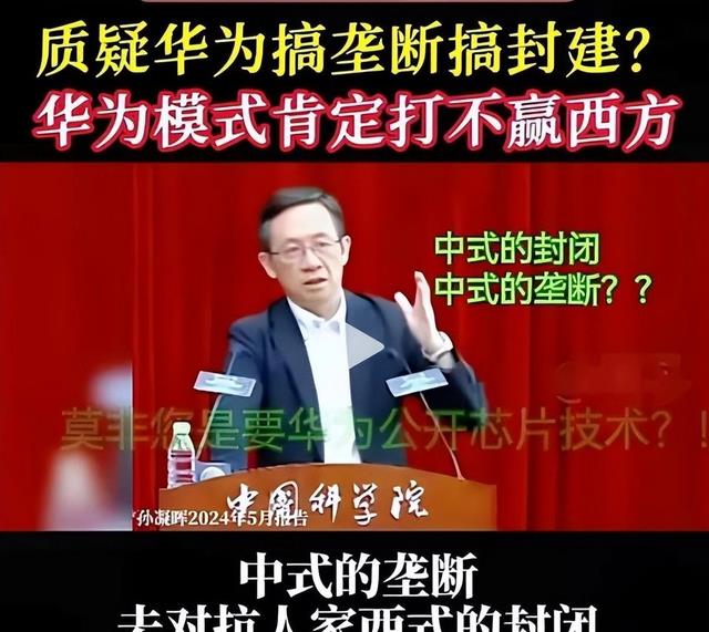 连续不断指责华为赞美美国,这样的专家到底要干什么?