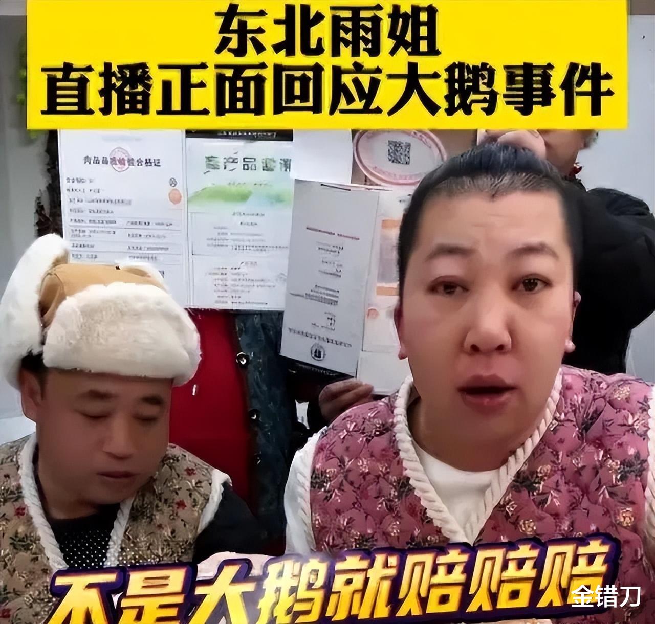 2024年十大网红：一念天堂，一念地狱