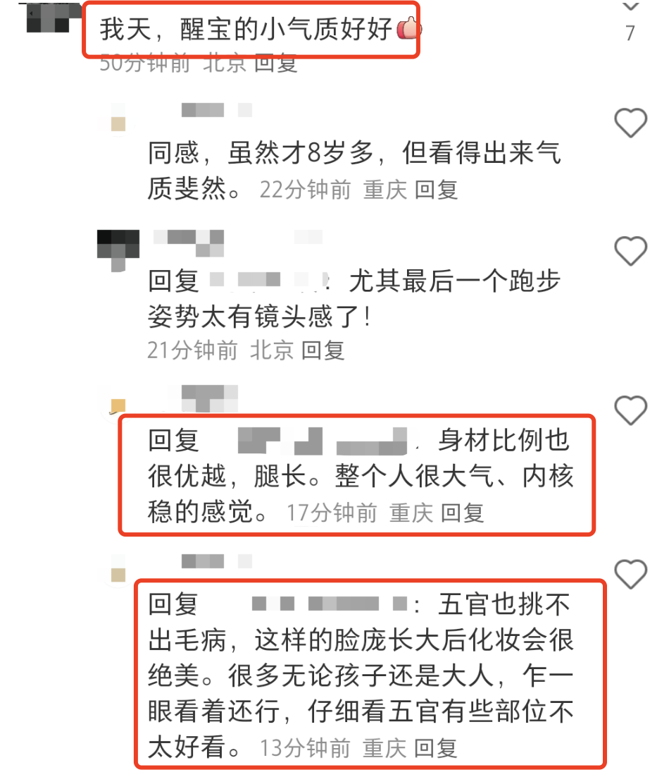 汪峰儿童节陪女儿参加运动会,8岁醒醒高清正脸出镜,不像章子怡