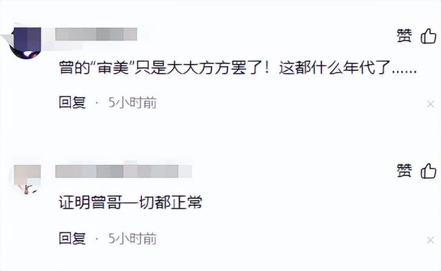 “曾志伟合影扫胸事件”愈演愈烈，第二种解释来了，这才合理