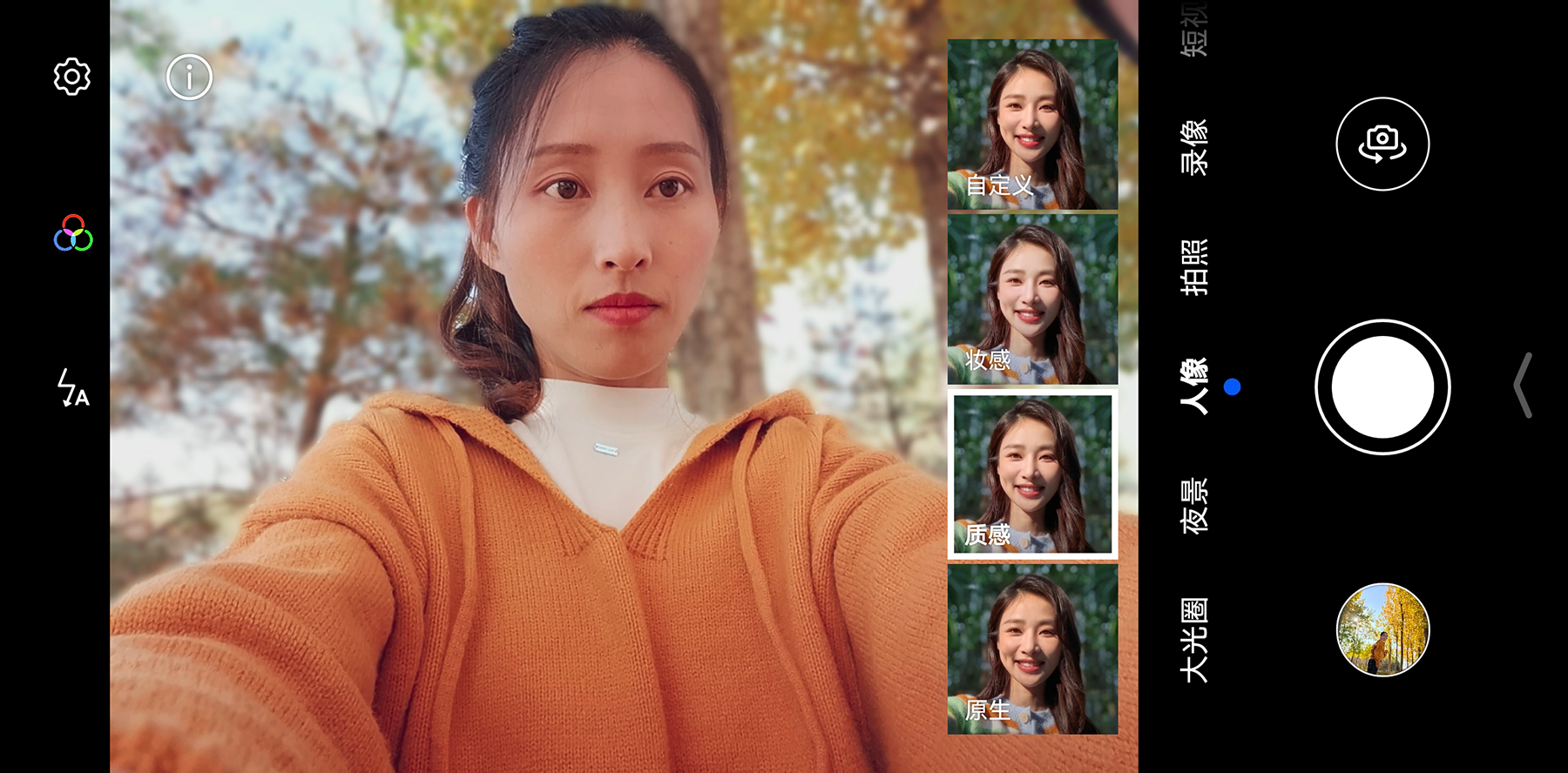 华为nova 13 Pro 评测：拍照更好看，通信同级独一档