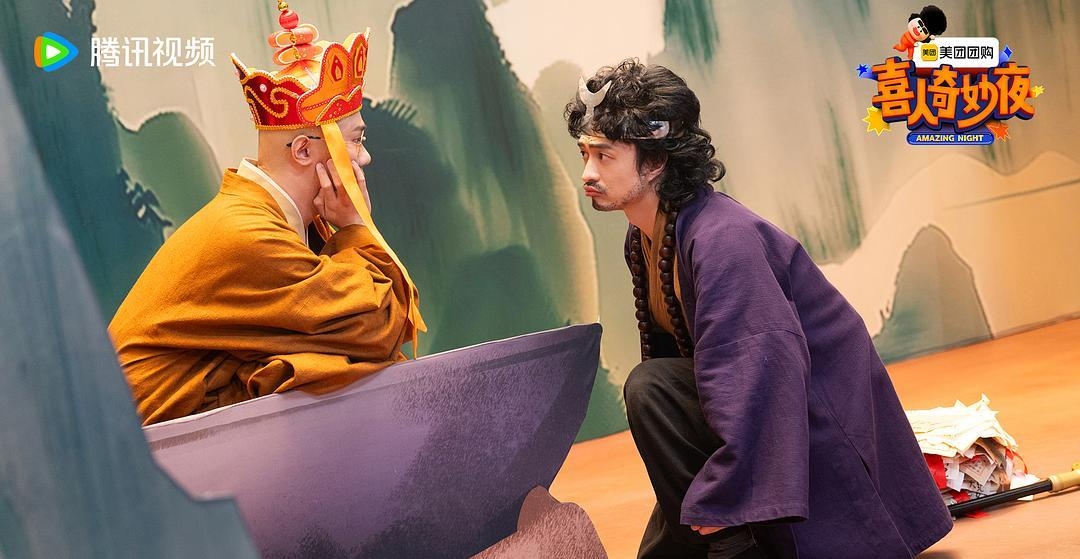 《喜人奇妙夜》第十期：作品不重要，但要硬捧这 4人，看出来没？