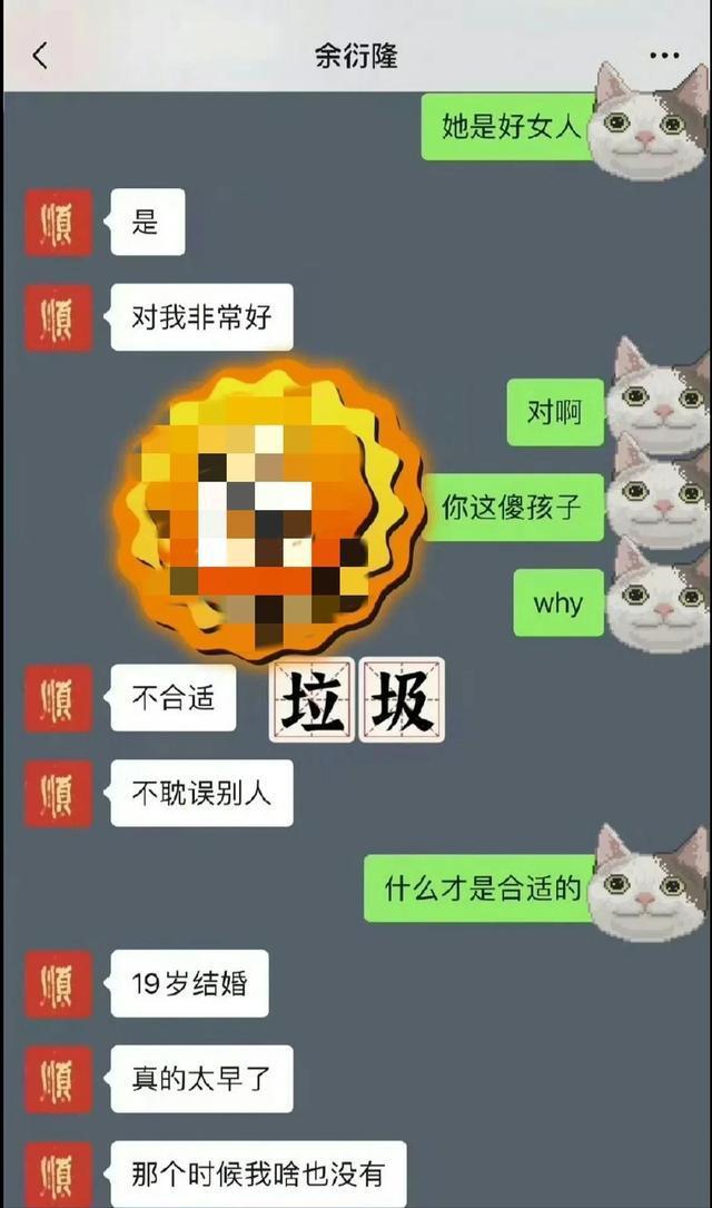 曝43岁阿娇私生活混乱！聊多个小男友，床照泄露，聊天记录也曝光