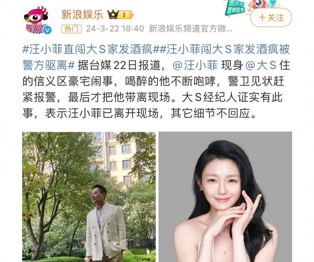 汪小菲在大S家门口咆哮?快二婚晒珠宝,实际对前妻意难平?