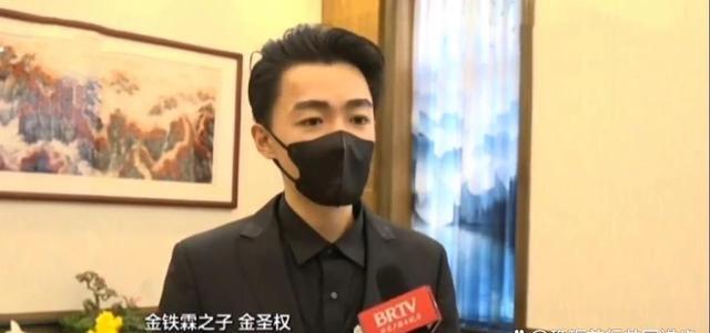 金铁霖追悼会：唯一儿子嚎啕大哭，现任老婆与前妻李谷一都没出席