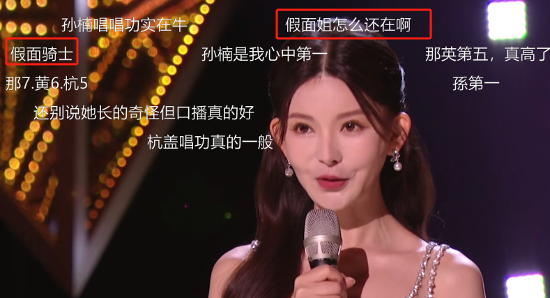 55岁孙楠跟56岁那英站在一起，自然老去和医美老去的差距一目了然