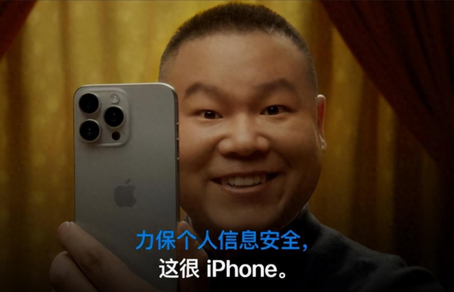 39 岁岳云鹏代言苹果,为何喝彩变声讨?背后真相惊人!