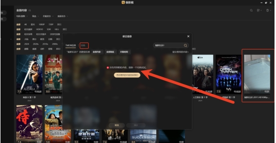 新年准备入手NAS,选极空间Q4还是绿联DXP4800?