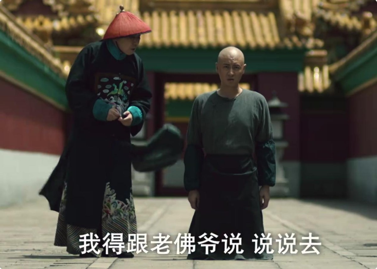 演技烂得像混子,《宣武门》一群“神仙”里混进一个关系户,真招人嫌