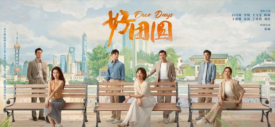 她长得美演技又好，演了10余年的戏却火不起来，凭什么？