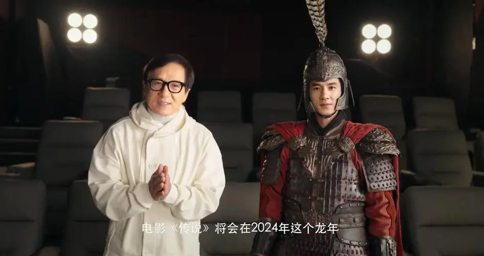 成龙新片市场不认可?《传说》首映数据差,三大问题令口碑也崩塌