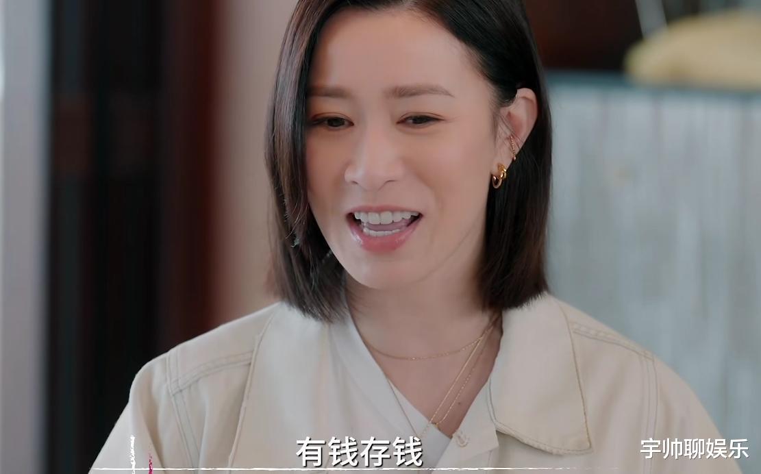 佘诗曼再次聊到结婚：50岁也不怕老，感叹存钱才是最大的安全感