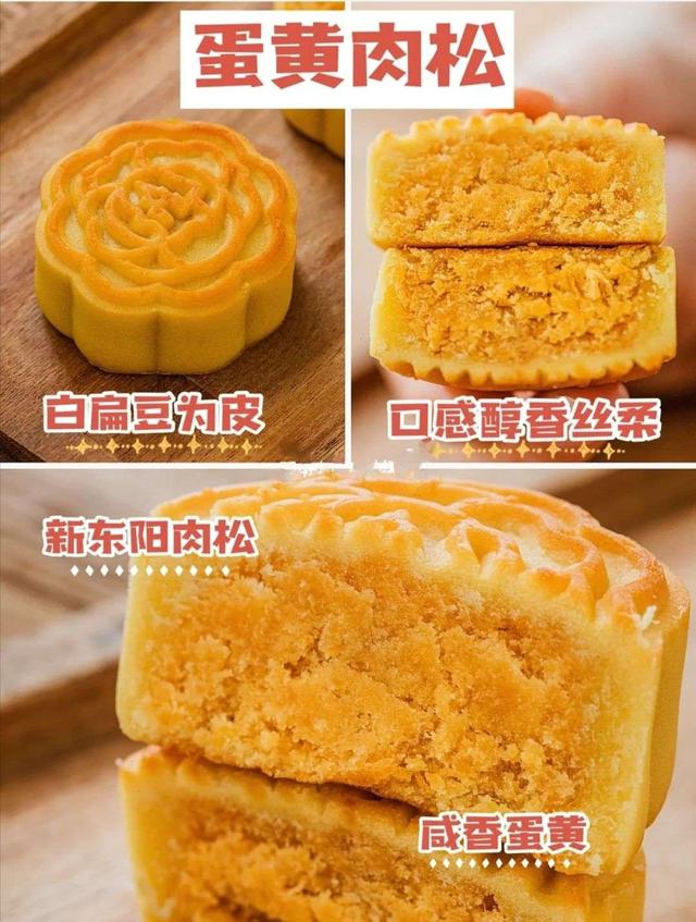 有哪些口碑好的月饼值得推荐?