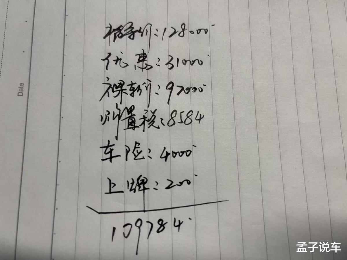 相信我！10万买性能车就选这3款，动力强颜值高