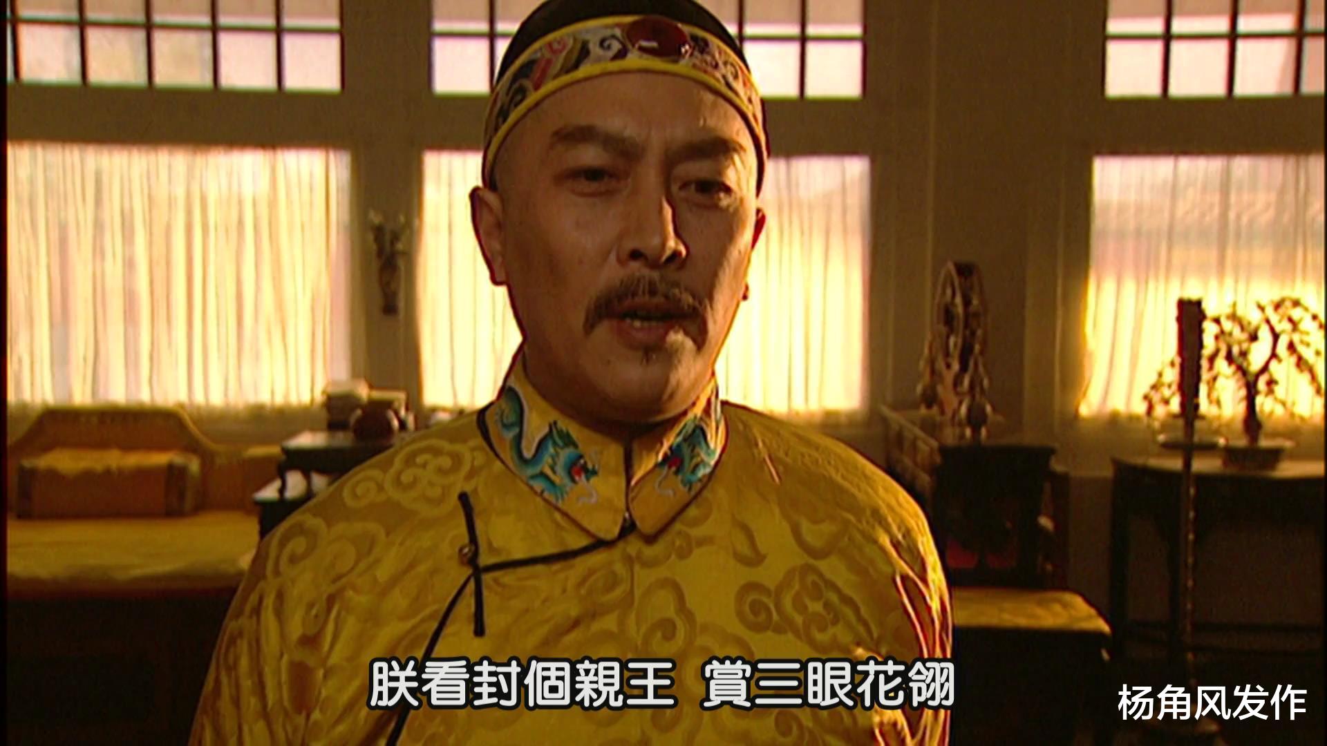 雍正王朝：全剧最憋屈的皇子，康熙帝为什么不肯褒奖老十三胤祥？