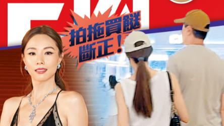 40岁邓丽欣官宣新恋情，与方力申复合无望，男友曝光酷似Rain